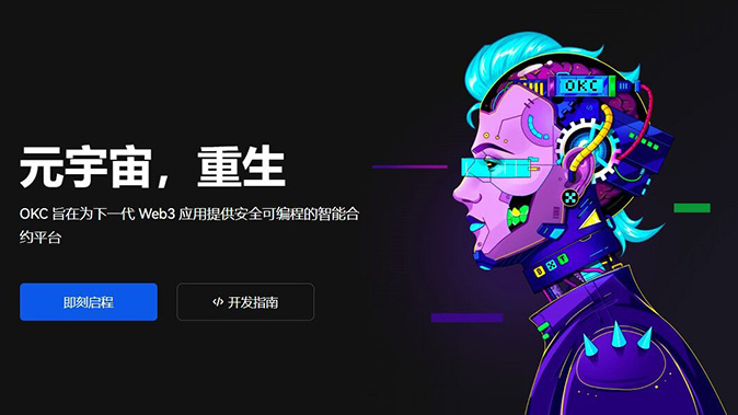 自动风控计算
